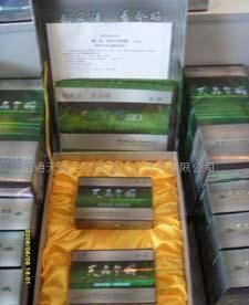 批發(fā)天麻今昭膠囊價(jià)格_批發(fā)天麻今昭膠囊廠家_世界工廠網(wǎng)產(chǎn)品信息庫(kù)