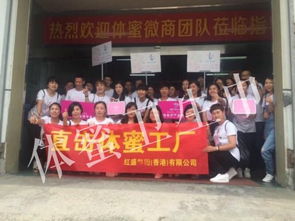 體蜜高端女性私護中國大區(qū)代理齊聚工廠，共探網(wǎng)絡(luò)文化經(jīng)營新機遇