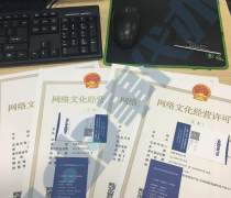 網絡游戲新趨勢 報價、企業名錄、熱賣促銷及產品庫全解析